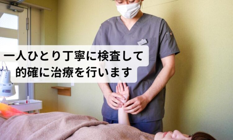 武蔵野市で自律神経専門の鍼灸院コモラボ