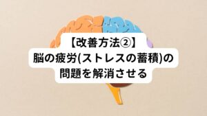 私たちは日常的にストレスにさらされています。
本来ストレスは人間を強くし、活性化するものです。

しかし、精神的なストレスや自分では気づかない心身のストレスが蓄積すると正しい生体反応が行われず、脳に誤作動を起こしてしまいます。
健康体であれば背骨は柔軟な動きと脊髄神経を守る働きをしています。

ところが、心身のストレスが積み重ねると脳の誤作動が起こり背骨とその周りの筋肉は固まってしまいます。
この誤作動は脳からの命令のミスによって起こり結果として背中の痛みとしばしばお腹の痛みを引き起こしてしまいます。


この脳の誤作動による痛みの場合は背骨の筋肉の緊張を緩めるだけでなく、脳の疲労や興奮を解消させて自律神経の働きを正常に戻すことも重要です。