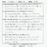 【患者様の声 口腔異常感症・口腔心身症】
50歳女性  埼玉県在住

Q1.当院の鍼灸治療を受ける前は、どのようなお悩みや気になることがありましたか？
舌がピリピリに痛く、口の中がネバネバしたり、歯ぐき がグラグラしたりする感じが続いてました。

Q2.（上記の状態が）ある事で、どのような嫌な思いをしましたか？
常に口の中の気持ち悪く、食事もつらく、何をしても 苦しい状態が続いてました。病院でも治らないと言われてつらかったです。

Q3.実際に当院の鍼灸治療を受診してみて、どのように感じましたか？
初めの診察の時に自律神経の乱れを言われて、 口の状態も教えてもらいました。
また、「絶対に治ります」を初めて言われ嬉しかったです。
鍼を続けていくうち に口の中がだんだんと軽くなり、嫌な症状が消えて治りました。

Q4.当院へのご意見・ご要望があれば、ぜひお聞かせください。
あきらめていたので本当にありがとうございます。
助けて頂きました。
これからもどうぞよろしくおねがいします。

他にも実際に当院ご来院になって改善された患者様の声と改善までの経過を報告しています。
下記のリンクから別ページでご覧ください。