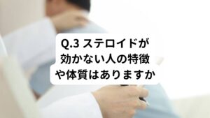 A.3 もともと血栓ができやすい方はステロイドが効かない傾向にあります。
【解説】
当院にご来院になる難聴や耳鳴りの方の統計になりますが、中高年で発症した方の多くは血液循環の悪さが要因になっていることが多いです。
突発性難聴は「原因がはっきりしない感音性難聴」といわれていますが、脳梗塞や心筋梗塞のように耳に血栓ができて発症しているのではないかと考える医師もいます。