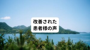 「お陰様で今のところ顎の調子は良く痛みはほとんどありません。首こりや肩こりは仕事で無理してしまうと気になる時がありますが特別つらいということはありません。夜もぐっすり眠れています。」とのことです。

引っ越しされて定期的な通院しづらくなったこともあり「様子をみる」ということになりました。
しかし日常には支障なく生活できているとのことです。

歯科で無理に噛み合わせをいじらなくても、日常に支障ない状態までは数回の鍼灸治療で達成できました。
統計では顎関節に不調が出やすい方は、リラックスするのが苦手、緊張しやすい人が多いとされています。
心当たりのある方はぬるめのお風呂にゆっくり入る、足湯をするといった方法を行ってみましょう。
肩、頚、顎の緊張がゆるんで楽になる可能性が高くなります。