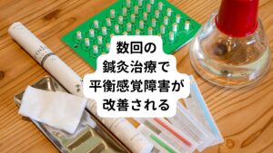 2度目の施術で体の調子をお伺いすると「30分程度であれば全く問題ない」とのことでかなり調子が良いとのことです。
あと数回施術すれば日常生活では問題ないレベルまで改善できると予想しています。